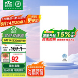 雷士照明（NVC）LED集成吊顶平板灯铝扣板厨卫灯嵌入式无边框 IP44级防水36W白光