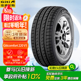 佳通(Giti)轮胎175/70R14 84T 220V1 原配 新捷达 适配 桑塔纳/瑞纳
