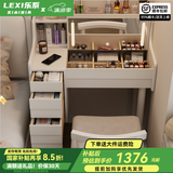 乐系（LEXI） 梳妆台卧室化妆桌简约小户型翻盖收纳一体北欧风实木化妆台 带灯+实木梳妆台80+梳妆椅-白色