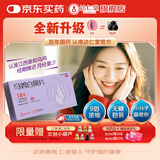 乐仁堂 乌鸡白凤片 0.5g*10片 补气养血 调经止带 气血两虚身体瘦弱腰膝酸软月经不调带下