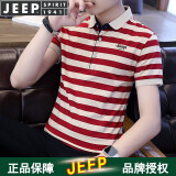 JEEP SPIRIT吉普短袖T恤男条纹POLO衫夏季半袖商务休闲翻领修身透气轻薄上衣 A216-1715红条 XL (120斤-140斤)