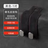 沙裹汽车挂钩车载座椅背挂钩后排车用挂钩多功能隐藏式座椅收纳一对