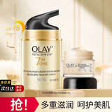 玉兰油（OLAY） 面霜女多效霜补水保湿护肤品抗皱紧致秋冬润肤霜化妆品生日礼物 多效防晒霜+眼霜