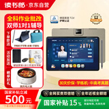 读书郎（readboy）学习机C70pro学生平板12.35英寸护眼屏学练机 家教机点读机小学初中高中同步 作业批改 难题解答