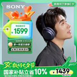 索尼（SONY）WH-1000XM4 高解析度无线蓝牙 智能降噪 头戴式 深夜蓝 七夕礼物