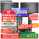 威斯汀（WESTDING）【国家补贴】108家庭ktv音响套装唱歌全套设备家庭影院家用卡拉ok点歌机一体机音箱 【尊享套装】108旗舰版+393+K84+T9