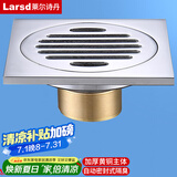 莱尔诗丹（Larsd）防臭地漏 卫生间浴室大流量淋浴房地漏自动密封铜主体地漏7001
