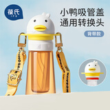 葆氏儿童宝宝便携喝水神器矿泉水瓶盖吸管转换器防呛饮料瓶盖转换头