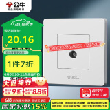 公牛（BULL）墙壁插座 G07系列 一位插入式电视 G07T103C  白色 暗装