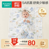 全棉时代婴儿可洗针织隔尿垫纯棉防水透气护理垫大号床单森林之旅90×70cm