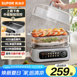 苏泊尔（SUPOR）电蒸锅 蒸锅18L家用多功能电火锅炖蒸煮一体蒸笼蒸鱼不粘锅电热锅多用途锅ZN30FC869【国家补贴】