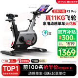 易跑YPOO【动感单车国标起草者】家用智能自发电磁控静音健身车幻影F2 PRO专业版-真11KG飞轮/强磁系统
