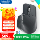 罗技（Logitech）大师系列 MX Master 3S 无线蓝牙鼠标 商务办公轻音鼠标 人体工学 石墨黑商用版