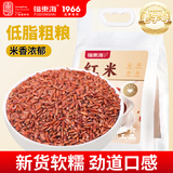 福东海 红米4斤 五谷杂粮 粗粮 红糙米 粥米搭档 大米紫米黑米伴侣