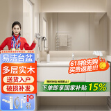 浴美优品实木浴室柜陶瓷一体盆卫生间洗手洗脸盆柜组合洗漱台镜柜奶油风 L16吊柜90cm普通镜柜+陶瓷盆