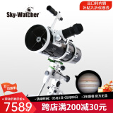 Sky-Watcher/信达小黑 150750抛物面反射式 专业天文望远镜 深空摄影高清高倍 套机Z.双速+HEQ5钢脚