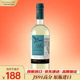 Concha y Toro干露歌颂典藏级长相思干白葡萄酒750ml单支 智利原瓶进口红酒