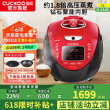 福库韩国原装进口电饭锅1.8倍真高压钻石聚能内胆IH电磁加热智能预约家用多功能电炖不粘煮粥 CRP-HV0665SR（2-6人份） 3L