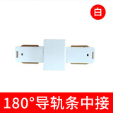 佼佼者（JIAOJIAOZHE）服装店射灯led天花灯店铺商用明装家用导轨式cob聚光背景墙轨道灯
