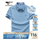 七匹狼短袖T恤男夏季商务保罗衫POLO冰爽抗菌翻领打底衫男装冰丝凉感 深绿色-5A抗菌冰爽透气 2XL (180)