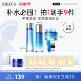 伊贝诗深海凝萃化妆品护肤品套装礼盒面部补水保湿紧致淡纹水乳面霜3件