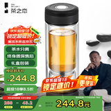 茶之恋茶水分离杯男女士办公室茶杯个人专用高端便携过滤双层玻璃杯 皮纹黑360ml