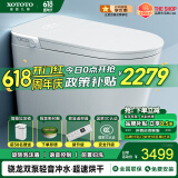 XOTOTO摩登九尊双泵轻音冲水高速烘干香薰即热式带水箱零水压智能马桶 [new]CES868QJDW语音版 前置妇洗 200/250/300/350/400/450坑距