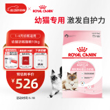 皇家幼猫奶糕 幼猫猫粮 BK34 通用粮 1-4月 10KG