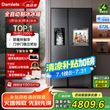 达米尼（Damiele）【新品】572升全自动制冰冰箱对开门冰箱大容量风冷无霜冰箱家用嵌入式冰箱 BCD-572WKDZB(C)水箱版