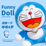 尚绒坊哆啦A梦公仔机器猫毛绒玩具叮当猫抱枕玩偶送女神七夕情人节礼物 16寸43CM【大笑款 伴你同行】 送礼·伴你同行