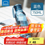 乐扣乐扣（LOCK&LOCK）夏季运动水杯简约塑料杯户外便携水壶男女学生杯子蓝色750ML
