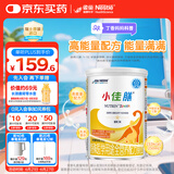 雀巢健康科学小佳膳全营养配方粉 1-10岁儿童适用 400g 