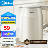 美的（Midea）【国家补贴】电水壶热水壶 大容量家用烧水壶 双层防烫 304不锈钢无缝内胆 大功率快速烧水沸腾 1.5L 暖壶圆墩墩MK-SHM1569