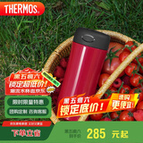 膳魔师（THERMOS）保温杯400ml温度显示水杯子男女士高档礼品咖啡泡茶杯TCDC-400 RD