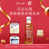Fresh馥蕾诗大马士革玫瑰润泽密集保湿水100ml生日礼物送女友送男友