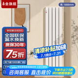 金旗舰暖气片家用水暖散热片卧室卫生间自采暖集中供暖壁挂式铜铝水暖 (严寒地区)铜铝8095-1800mm 6分口
