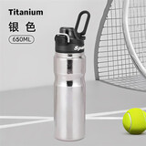 乐宏骏日本进口纯钛运动水壶双层防烫户外骑行高颜值大容量保冷保温水杯 钛银色