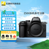 尼康Z50II 微单相机 Vlog自拍高清无反旅游照相机 内录4K N-log侧翻触摸屏Z50二代 拆单机身(不含镜头) 套餐一【入门 64G卡+相机包+UV等配件】
