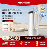 易开得净水器家用净水机 厨房台式自来水直饮不插电0废水净化水龙头一体机便携安装C2 Pro Max