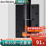 固特（GUTE）隐形门合页弹簧液压背景墙合叶带闭门缓冲器自动关门定位阻尼合页 6寸黑色承重合页-无液压(1片价) 6寸液压合页