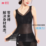 婷美收腹背心女薄款透气塑身上衣无痕束腰美体瘦紧身衣自带带胸垫刺绣