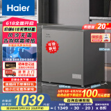 海尔（Haier）冰柜家用京东自营100升以上风冷无霜小冰箱小型冷柜智能控温BC/BD-132WGHEG9D家电国家补贴20%