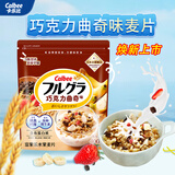 卡乐比（Calbee）即食燕麦片 巧克力味水果麦片400g 日本进口非油炸早餐冲泡零食