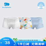 丽婴房（Les enphants）儿童内裤男童纯棉平角内裤三角内裤男童女童内裤女3条装不夹屁屁 男童平角 （恐龙） 3条 120 cm/6岁