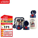 杯具熊（BEDDYBEAR）儿童保温杯带吸管大容量一杯多用宝宝学生直饮水杯 三盖-奥特曼+杯刷 540ml 免费定制刻字