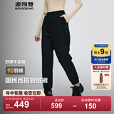波司登（BOSIDENG）90绒羽绒裤女弹力面料舒适百搭冬季保暖外穿运动长裤 黑色8056 L 170/74A 体重约120-130斤