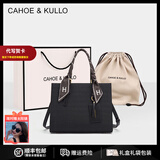 CAHOE KULLO官网包包女包2025新款轻奢托特包女大容量手提包单肩包时尚品牌 黑色-CK女包生日礼物送女友老婆 实用走心高级感送女朋友