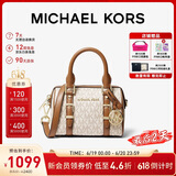 MICHAEL KORS礼物轻奢MK女包BEDFORD老花单肩斜挎波士顿桶包 迷你 香草/橡果棕