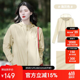 骆驼（CAMEL）小光阴 防晒衣男户外遮阳连帽清爽时尚休闲防晒服外套A012252006A