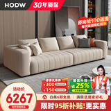 HODW 沙发 意式极简头层牛皮沙发现代客厅组合简约钢琴键皮艺沙发 转角沙发 单+双+贵妃【3.6米】 纳帕头层牛皮+全实木框架